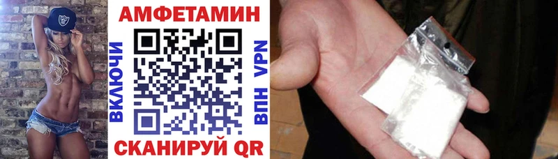 АМФЕТАМИН Розовый  Кушва 