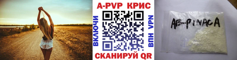 А ПВП Соль  Кушва 