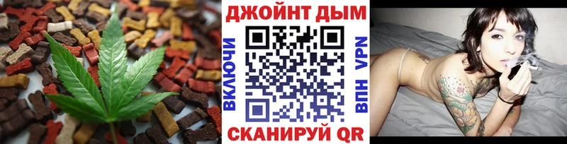Печенье с ТГК конопля Кушва