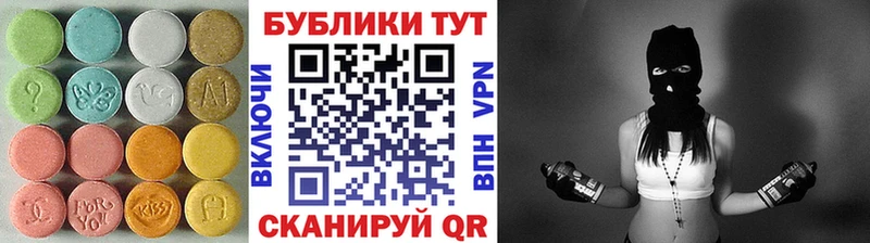 где продают наркотики  Кушва  Экстази mix 