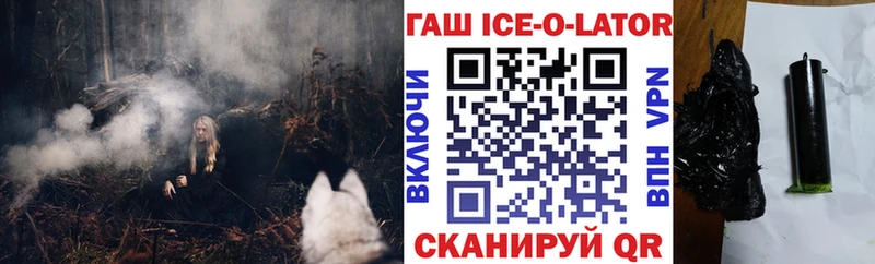 ГАШ 40% ТГК Кушва
