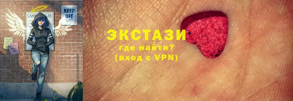 бошки Беломорск