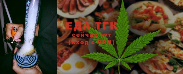MESCALINE Богородицк