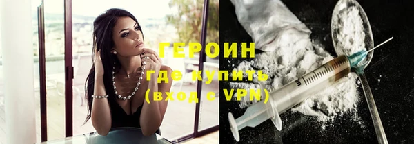 бошки Беломорск