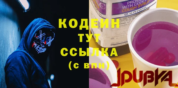 гашиш Богородск