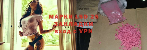 молекула духа Белоозёрский