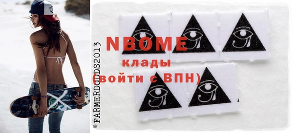 бошки Беломорск