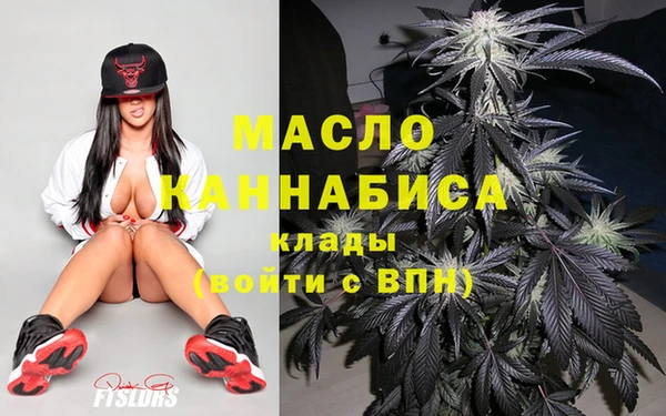 марихуана Богданович