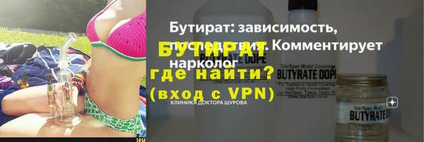 MESCALINE Богородицк
