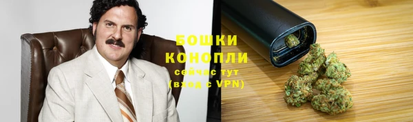 гашиш Богородск