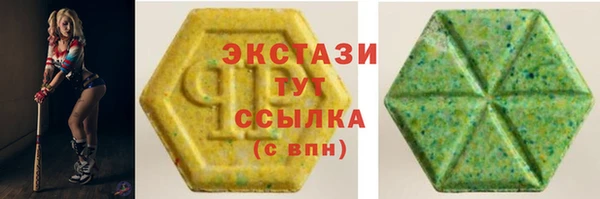 бошки Беломорск
