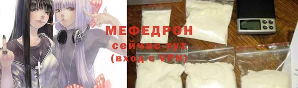 молекула духа Белоозёрский