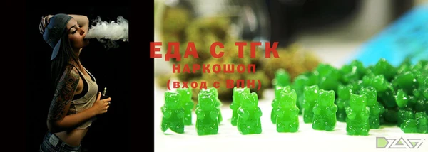 гашиш Богородск