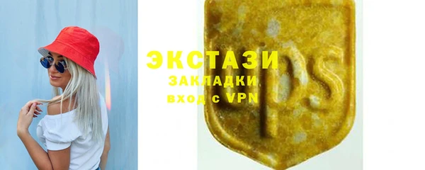 MESCALINE Белокуриха