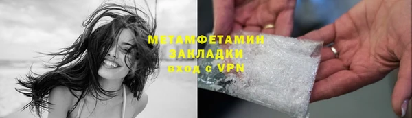 марихуана Богданович