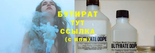 молекула духа Белоозёрский