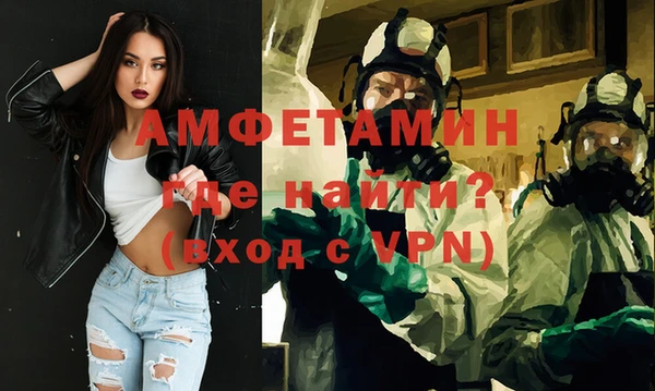 MESCALINE Богородицк