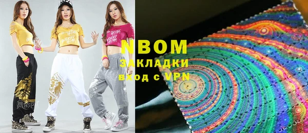MESCALINE Богородицк