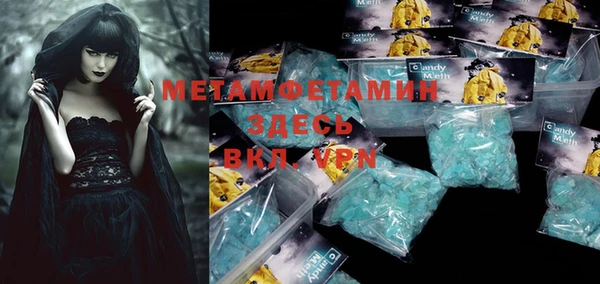 MESCALINE Богородицк