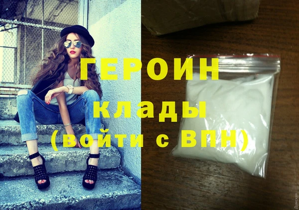 MESCALINE Богородицк