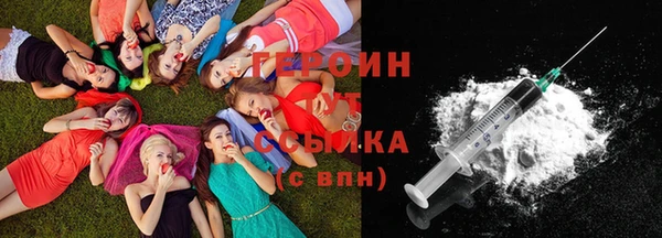 бошки Беломорск