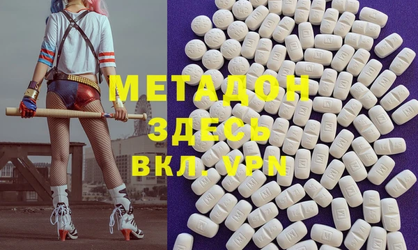 гашиш Богородск