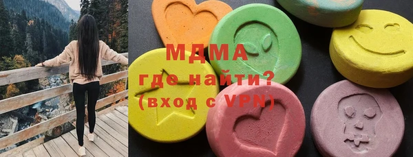 MESCALINE Белокуриха