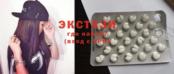 MESCALINE Богородицк