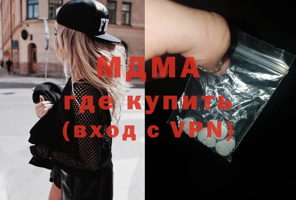 MESCALINE Богородицк