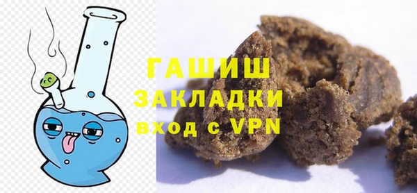 молекула духа Белоозёрский