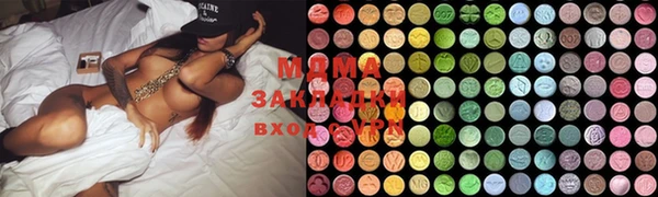 гашиш Богородск