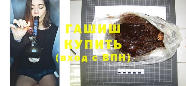 бошки Беломорск