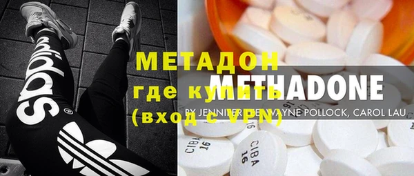 гашиш Богородск