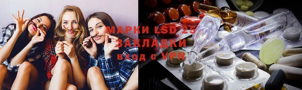 MESCALINE Белокуриха
