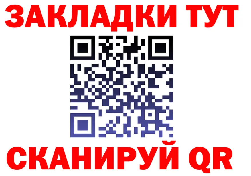 APVP мука вход площадка блэк спрут Кушва