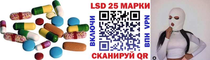 LSD-25 экстази ecstasy  Кушва 