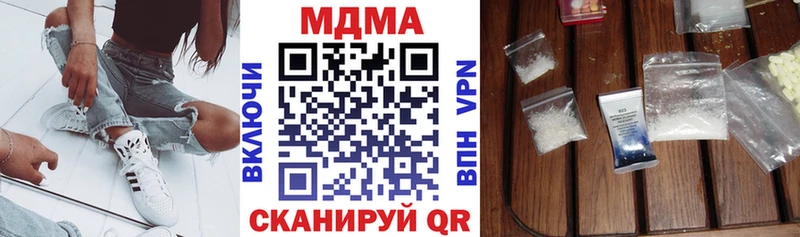 сайты даркнета какой сайт  Кушва  MDMA кристаллы  МЕГА зеркало 