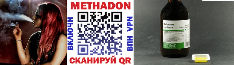 где купить наркотик  mega   Метадон мёд  Кушва 