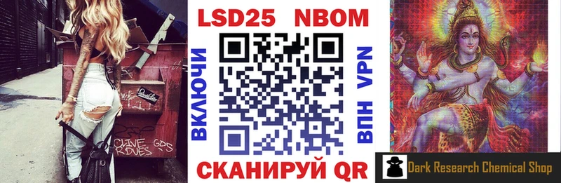 ссылка на мегу сайт  Кушва  Марки NBOMe 1,8мг 