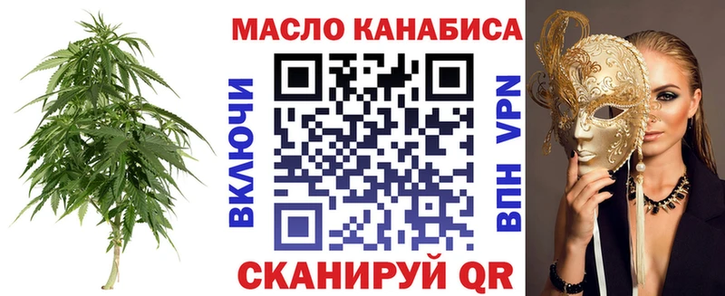 darknet какой сайт  купить наркотики цена  hydra онион  Кушва  ТГК концентрат 